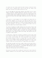 영문 자기소개서(활용예시 5예문 포함)입니다. 6페이지