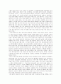 [독후감] 리처드 도킨스 저 이기적인 유전자를 읽고 6페이지