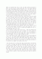 [독후감] 리처드 도킨스 저 이기적인 유전자를 읽고 10페이지