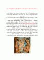 [현대예술의감상] 파블로 피카소 (Pablo Picasso | Pablo Ruiz Picasso) 2페이지