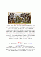 [현대예술의감상] 파블로 피카소 (Pablo Picasso | Pablo Ruiz Picasso) 4페이지