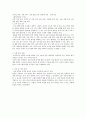 세계 여러나라의 보육제도 중 본인이 관심 있는 두나라를 선택하여 보육의 발전과정 및 보육유형에 대해서 각각 기술하시오. 4페이지