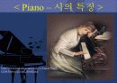 the english modern poetry 5페이지