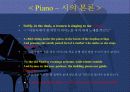 the english modern poetry 7페이지