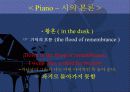 the english modern poetry 10페이지
