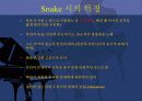 the english modern poetry 11페이지