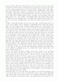 스마트폰의 다양한 센서 및 미래에 장착 될 수 있는 센서 2페이지