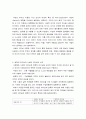 변혁적 리더십과 서번트 리더십의 개념과 특징을 정리한 후 비교하십시오. 4페이지