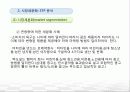 [STP 분석] 시장세분화, 표적시장, 포지션닝 전략 및 삼성카메라 사례 5페이지