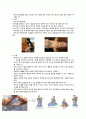 아동의 호흡기 응급상황 4페이지