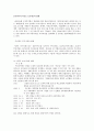 여성문제(개념, 미혼모, 성차별, 여성빈곤, 여성부, 모자세대) 5페이지