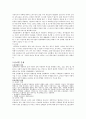 여성문제(개념, 미혼모, 성차별, 여성빈곤, 여성부, 모자세대) 9페이지
