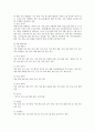 여성문제(개념, 미혼모, 성차별, 여성빈곤, 여성부, 모자세대) 15페이지