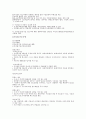 여성문제(개념, 미혼모, 성차별, 여성빈곤, 여성부, 모자세대) 24페이지