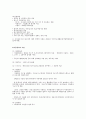 여성문제(개념, 미혼모, 성차별, 여성빈곤, 여성부, 모자세대) 25페이지