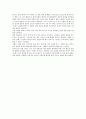 (결과) DNA 관찰 3페이지