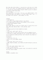 탄수화물정량 예비레포트 4페이지