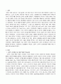 실생활에서 학습의 고전적, 조작적 조건형성을 적용한 학습 사례를 2가지 이상 제시 2페이지