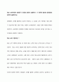 항상 소득이론과 생애주기 이론에 관하여 설명하고, 그 정책적 함의와 문제점에 관하여 설명하시오 1페이지