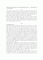 사회복지정책과 사회복지실천의 각각의 개념들에 대해서 서술하고 그 차이점에 대해서 알기쉽게 설명 2페이지