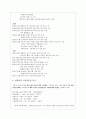 파리바게트 브랜드분석 및 마케팅사례분석,새로운 전략제안 - 파리바게트 기업선정 배경, 시장분석, 해외진출 전략, 제품 소개 7페이지