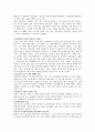우리나라 인구의 급속한 고령화가 사회문제로 대두되고 있습니다. 이에 대한 대안의 하나로 정년연장이 사회적으로 거론되고 있는데, 정년연장이 가져올 사회적 영향 및 문제점과 이에 대한 대안을 제시 2페이지