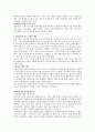 우리나라 인구의 급속한 고령화가 사회문제로 대두되고 있습니다. 이에 대한 대안의 하나로 정년연장이 사회적으로 거론되고 있는데, 정년연장이 가져올 사회적 영향 및 문제점과 이에 대한 대안을 제시 3페이지