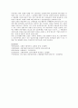 우리나라 인구의 급속한 고령화가 사회문제로 대두되고 있습니다. 이에 대한 대안의 하나로 정년연장이 사회적으로 거론되고 있는데, 정년연장이 가져올 사회적 영향 및 문제점과 이에 대한 대안을 제시 5페이지