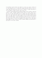[독후감] 보노보 혁명(Bonobo Revolution)을 읽고 _ 유병선 저 2페이지