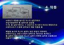[자동차 공학 및 실습] 15장.제동장치 (Brake System) 6페이지