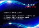 [자동차 공학 및 실습] 15장.제동장치 (Brake System) 9페이지