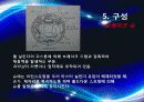 [자동차 공학 및 실습] 15장.제동장치 (Brake System) 11페이지