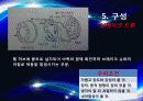 [자동차 공학 및 실습] 15장.제동장치 (Brake System) 12페이지