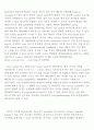 계측공학 레포트 4페이지