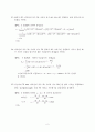 9장 평기어 2페이지