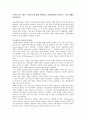 보가더스의 사회적 거리척도에 대해 설명하고 다문화사회를 바라보는 나의 견해를 서술 1페이지