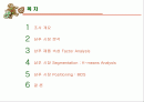 k-means와 mds기법 사례 2페이지