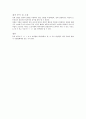 옴의_법칙에_대한_실험 4페이지