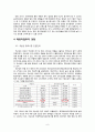 국순당해외직접투자(최종) 8페이지