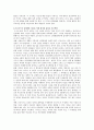 프로이드의 성격발달 이론과 이에 입각한 올바른 부모역할에 대해 서술. 4페이지