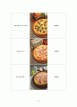 피자스쿨(PIZZASCHOOL) 마케팅 및 경영전략 (피자시장현황, 저가피자, TAKE-OUT, STP, SWOT, 향후전망, 미래, 점포입지평가, 문제점, 개선방안) 12페이지
