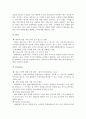 대한항공 마케팅 및 경영전략 (시장현황분석, SWOT, 7PS, STP분석, 경쟁사분석, 외부마케팅, 내부마케팅, 기업철학) 16페이지