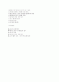 대한항공 마케팅 및 경영전략 (시장현황분석, SWOT, 7PS, STP분석, 경쟁사분석, 외부마케팅, 내부마케팅, 기업철학) 18페이지
