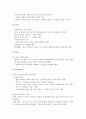 대한항공 마케팅 및 경영전략 (시장현황분석, SWOT, 7PS, STP분석, 경쟁사분석, 외부마케팅, 내부마케팅, 기업철학) 23페이지