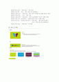대한항공 마케팅 및 경영전략 (시장현황분석, SWOT, 7PS, STP분석, 경쟁사분석, 외부마케팅, 내부마케팅, 기업철학) 29페이지