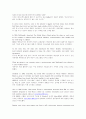 [번역/해석] NPD: Restaurants should be reaching out to modern moms (NPD: 레스토랑들은 현대 엄마들에게 도달해야한다.) 6페이지