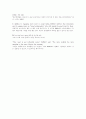 [번역/해석] NPD: Restaurants should be reaching out to modern moms (NPD: 레스토랑들은 현대 엄마들에게 도달해야한다.) 9페이지