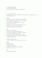 용접 2페이지