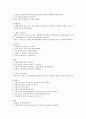용접 3페이지