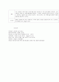 뱅크스트리트 프로그램의 이해 7페이지